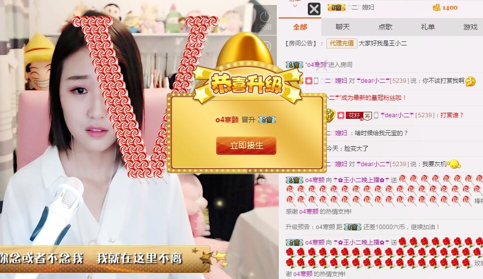 小懒懒~的主播照片