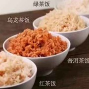 和生道