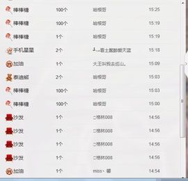 粘人的小倩牛🐮主播照片