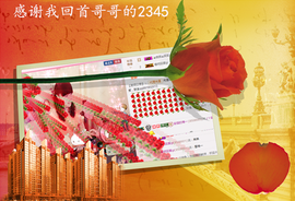 开心❤️❤️果主播照片