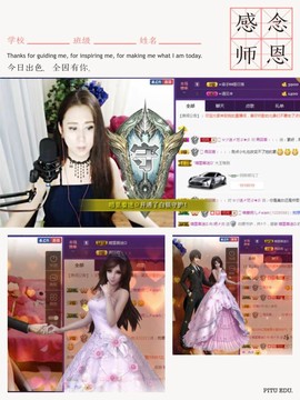 缘分主播主播照片