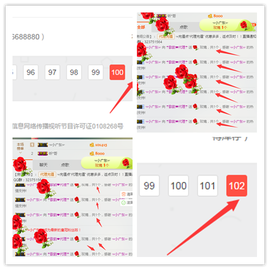 歌韵668888主播照片