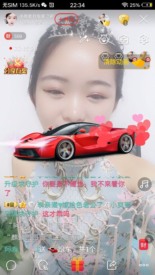 爷爷来了休息几天主播照片