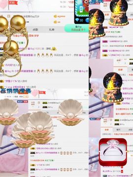 小艺停播主播照片