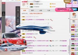 小艺停播主播照片