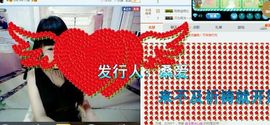 ♬。。。。♬主播照片