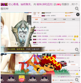 小哈妹“”“”“”主播照片