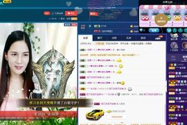 青城♬主播照片