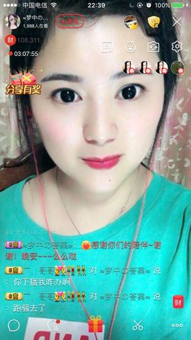 梦中の答案主播照片