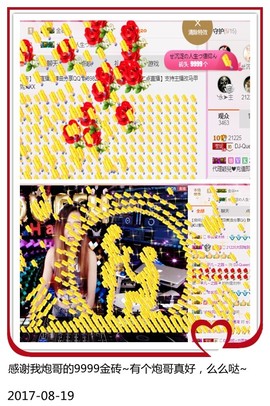 DJ21225主播照片