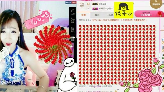 @欠吃土的主播照片