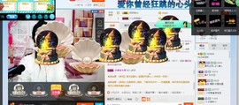 HLD★龙妹主播照片