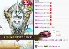 🎵小邓丽君🌺溪儿主播照片