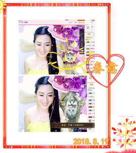 娴♫跑跑小虾花💝主播照片