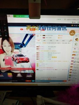 三月~主播照片