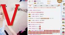 刘恩大宝贝er~~主播照片