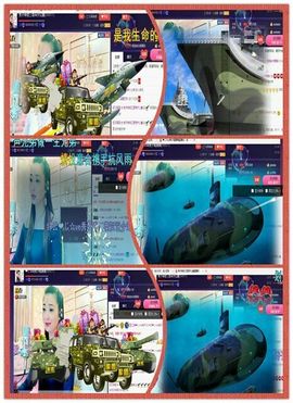 红冠了！主播照片