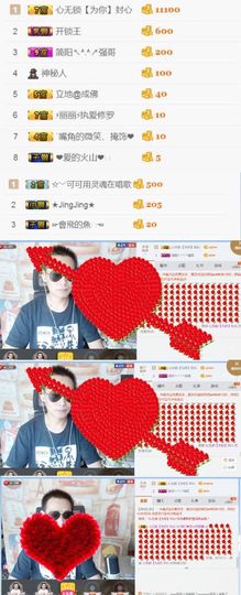 阿仁🎶主播照片