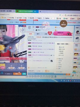 丹从心开始求老板主播照片