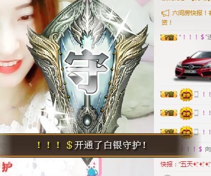 蛋蛋，来了的主播照片