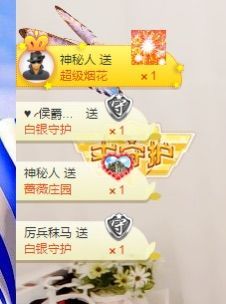 小妮子~主播照片