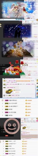 宝er回来了主播照片