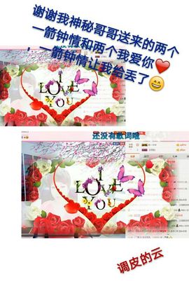 丫头👉小醋儿妹主播照片