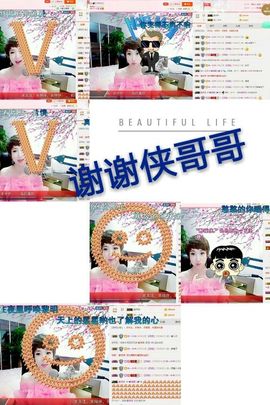 丫头👉小醋儿妹主播照片
