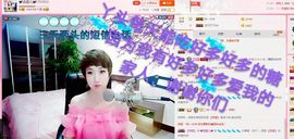 丫头👉小醋儿妹主播照片