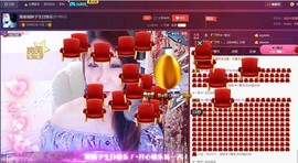唯爱💖海葵主播照片