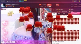 唯爱💖海葵主播照片