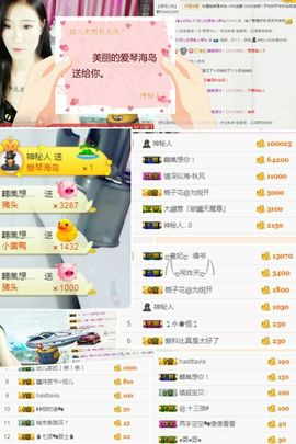 暂无1暂无主播照片