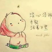 即爱可也爱听