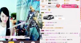 梦然依xin❤️主播照片