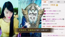 梦然依xin❤️主播照片