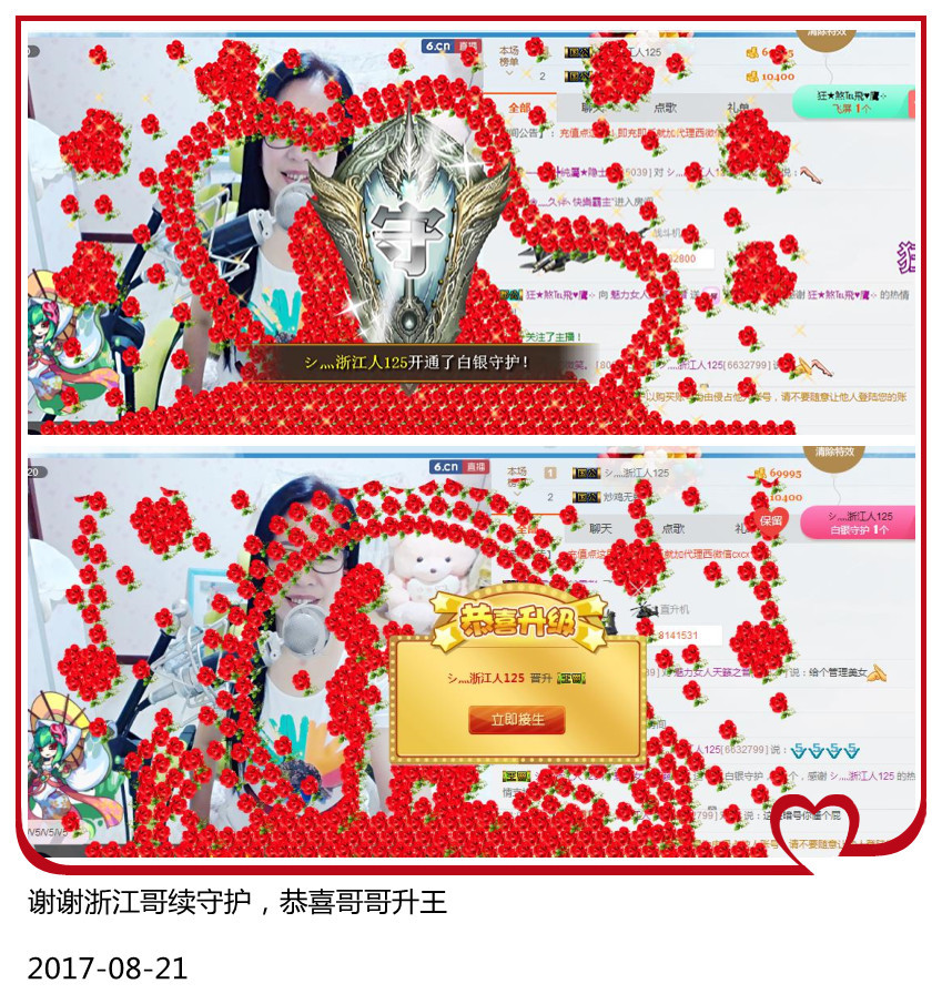 魅力女人唱民歌的图片