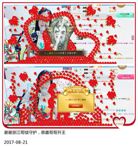 魅力女人唱民歌主播照片