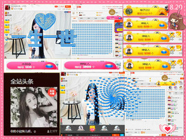 你的小欣妹儿💗主播照片