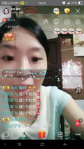 受人以渔主播照片