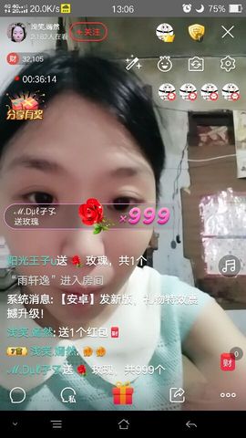 受人以渔主播照片