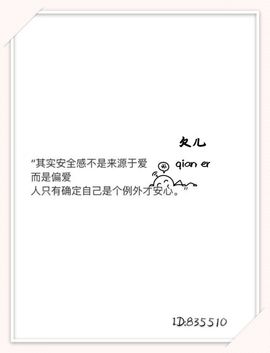@欠吃土主播照片