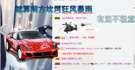 小小休息了主播照片