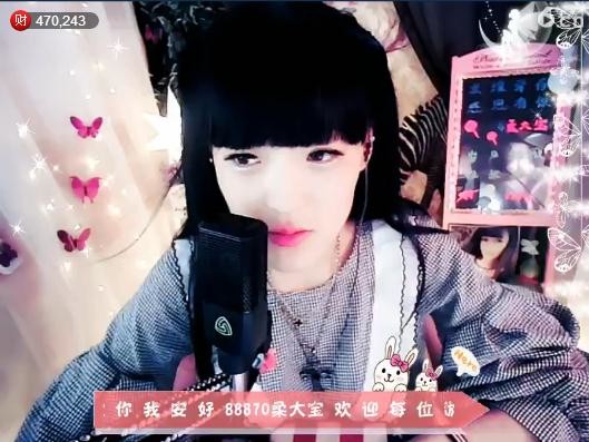 昵称违规🍀重新修改主播照片
