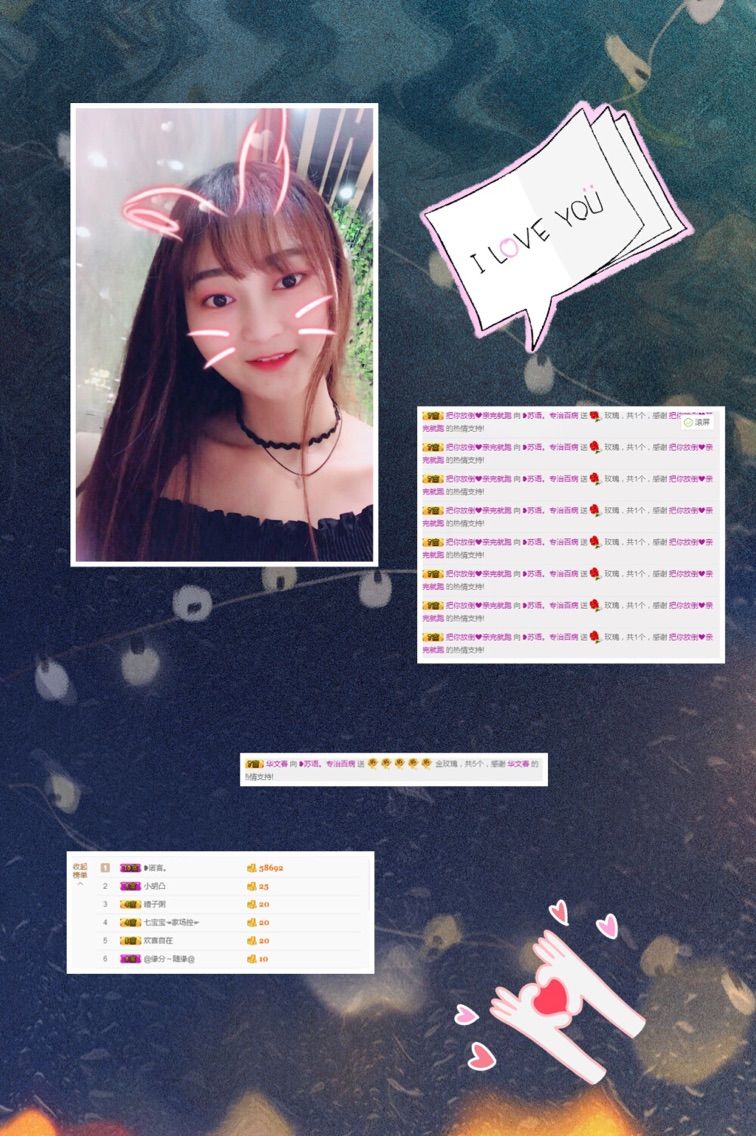 ⊱苏语❥❥初心無忘⊱的主播照片