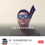 一马当先n*