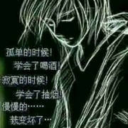 龙族刘少