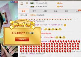 丹丹美妞主播照片