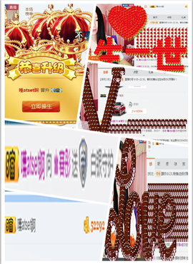 捉迷藏来找我吧主播照片