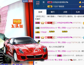 迷路d小鹿主播照片
