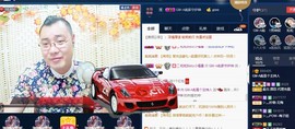 GM-A彪是个主持人主播照片